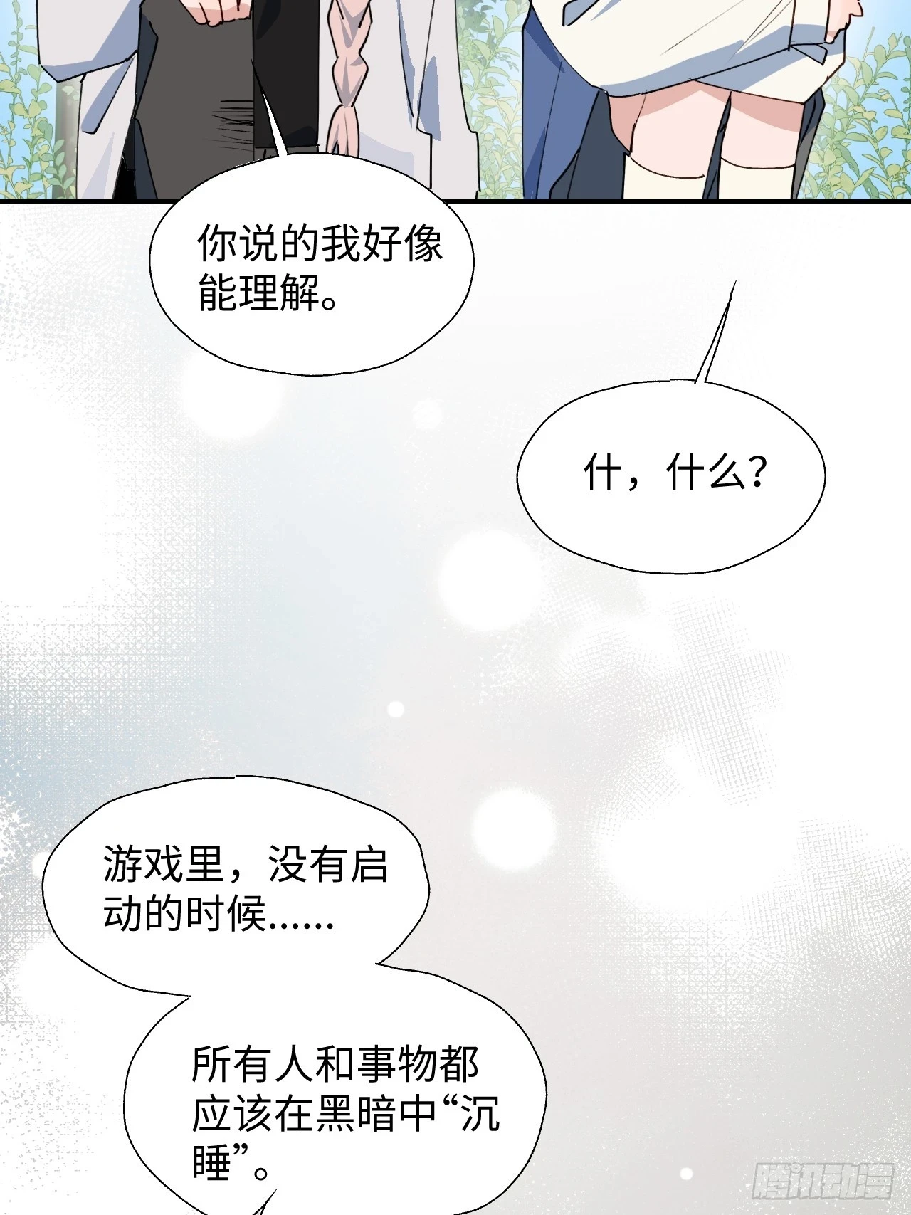 58这是要做什么？34