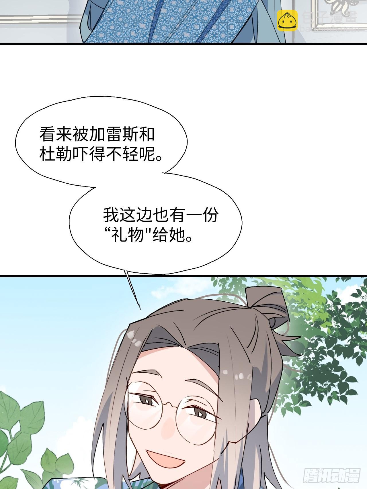 39不许跟着我！26