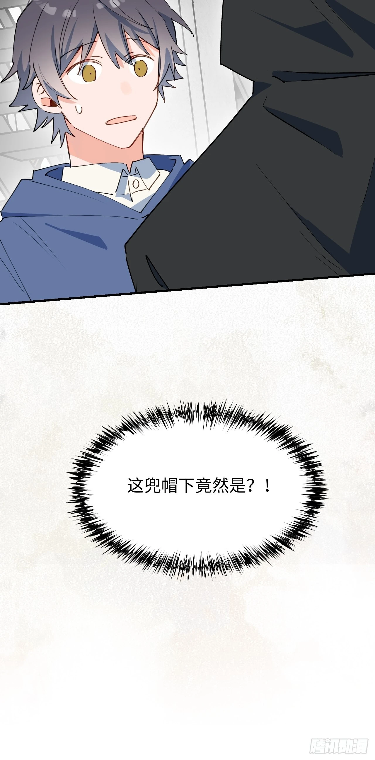 27是小BOSS吗7