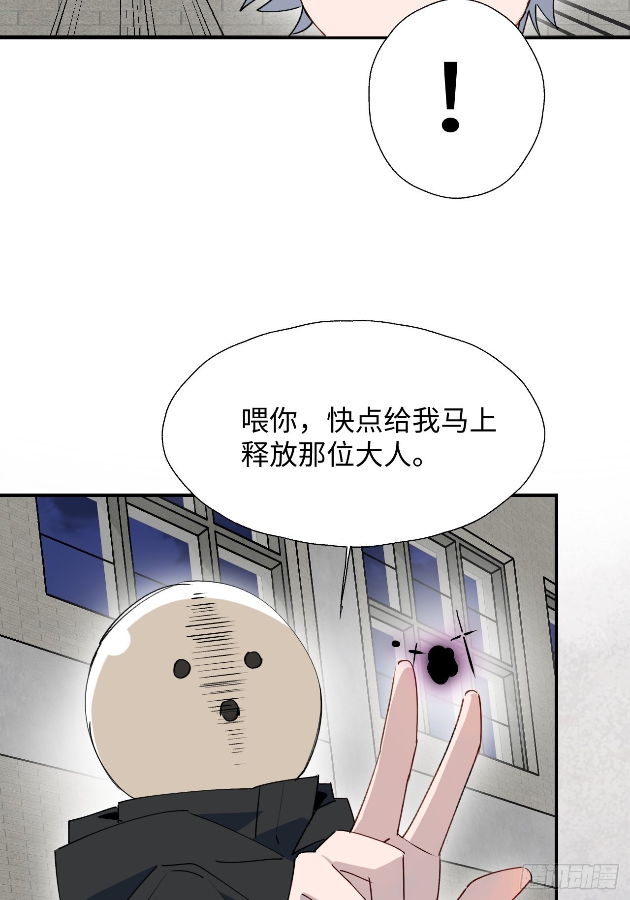 27是小BOSS吗24
