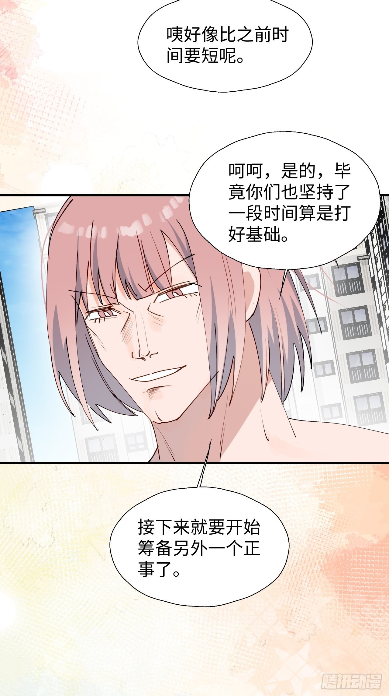 31来干正事吧！28