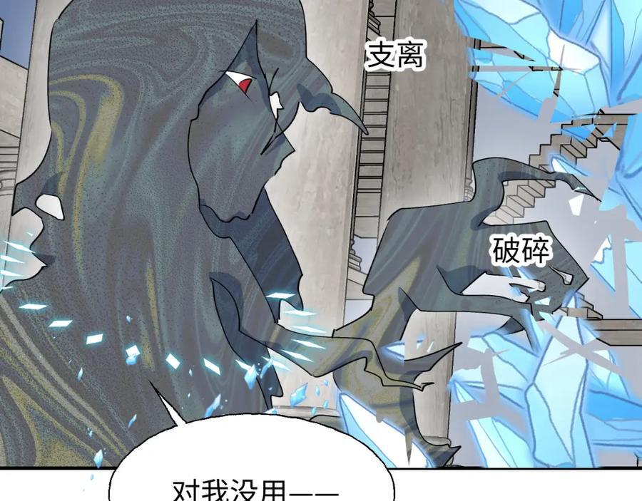 84再见了，魔王大人21