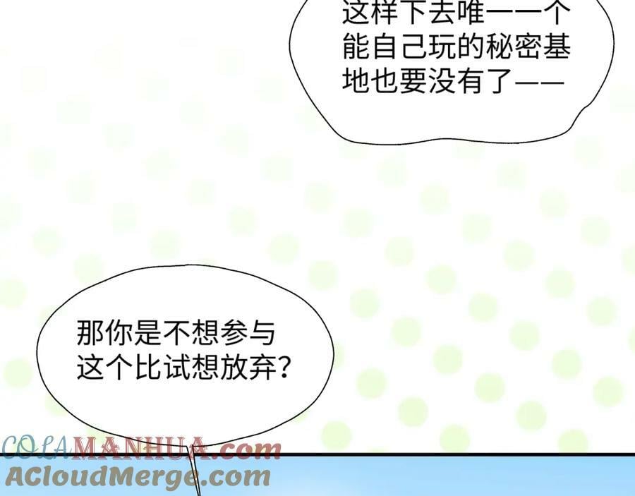 72来特训吧！16