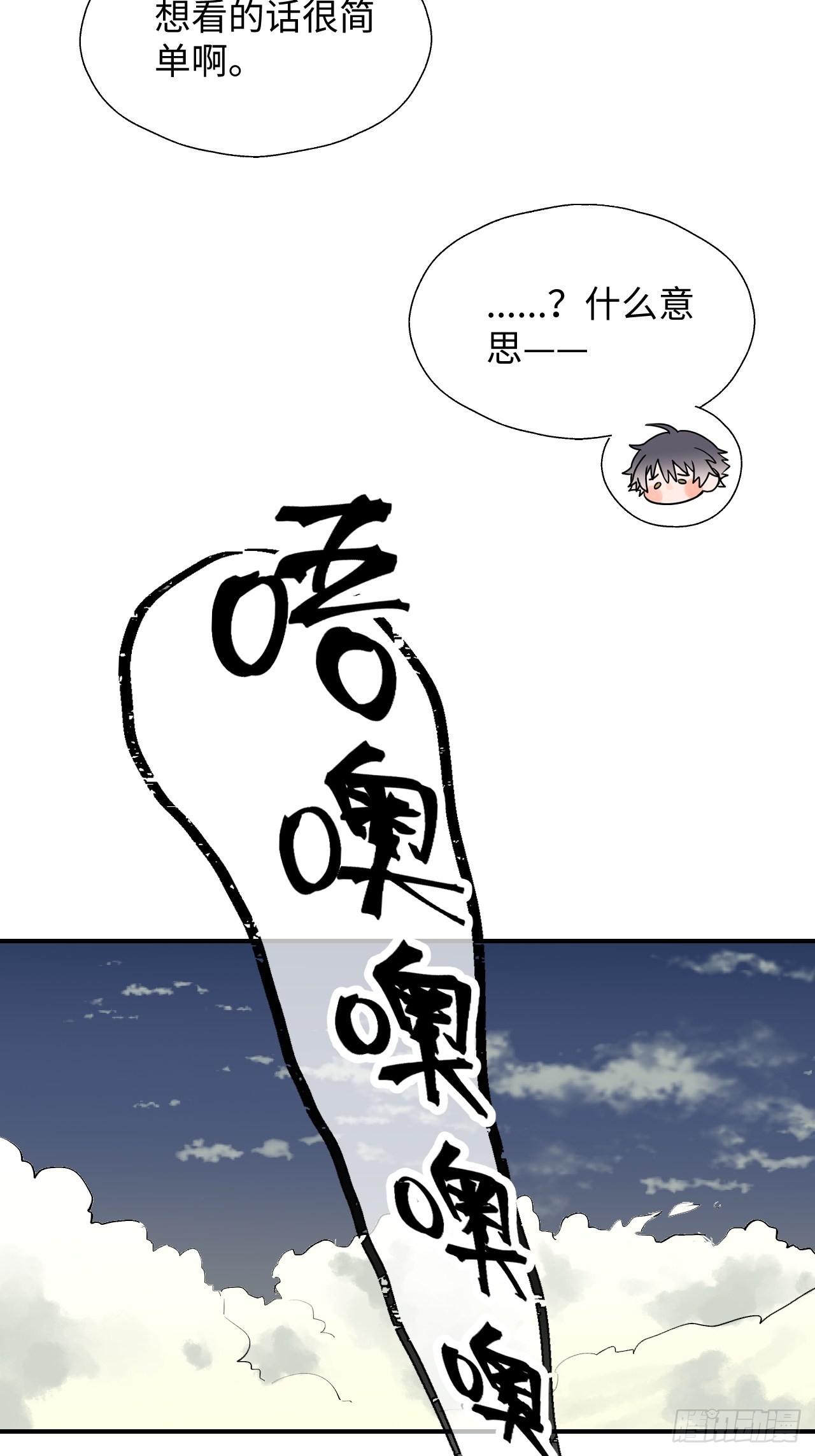 番外：带我上月球4