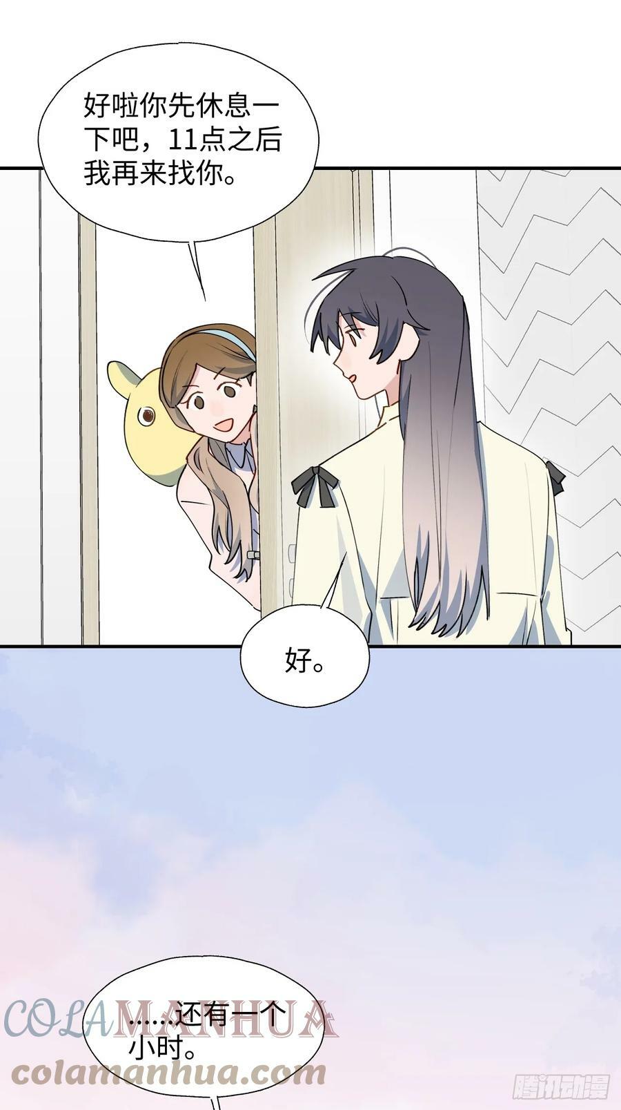61为何如此烦躁24