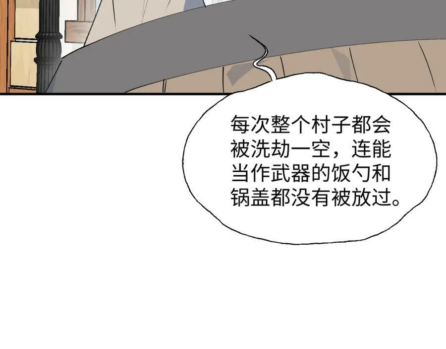 77我是你爸爸呀103