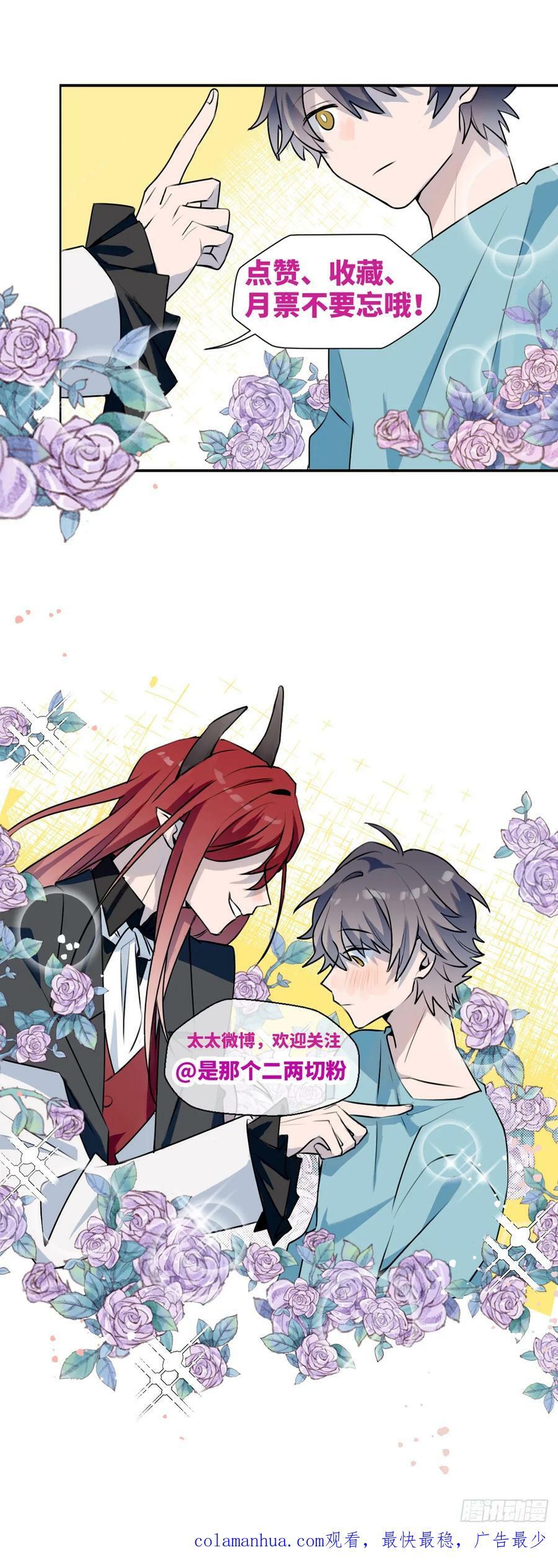 67会被吃掉吗……47