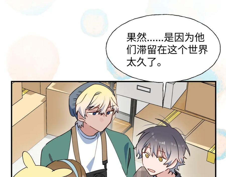 76不想说再见……50