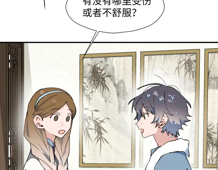 69我会帮你回去的10