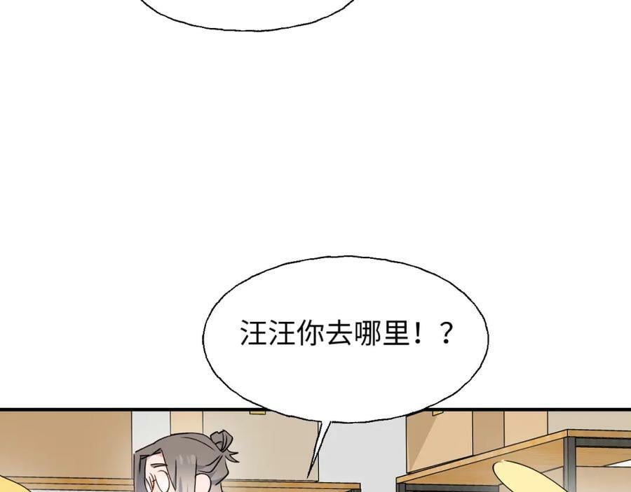 76不想说再见……67