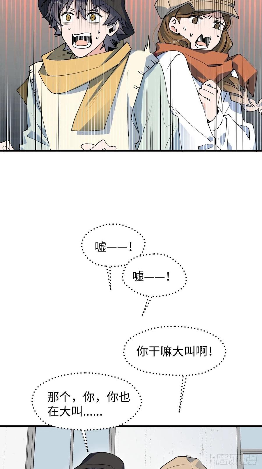 14本大人不会跑掉哦31