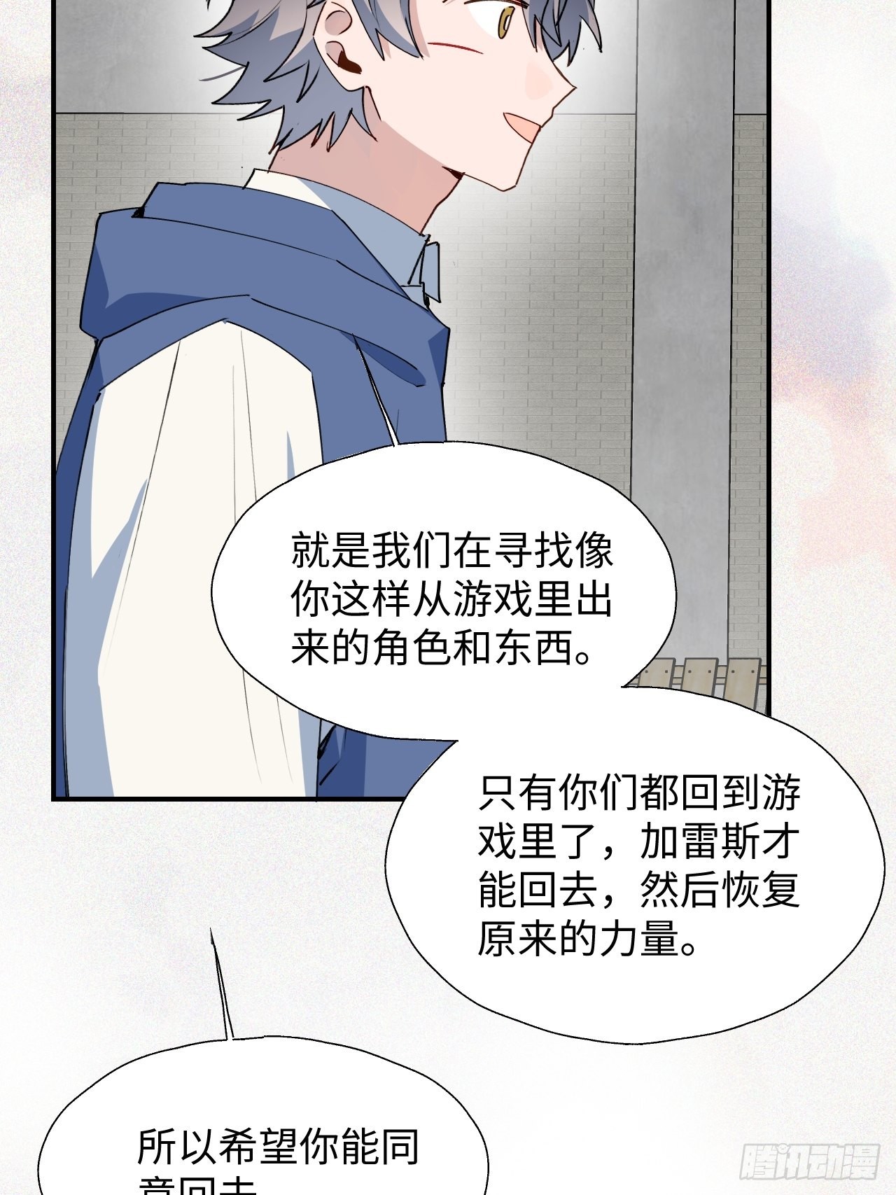 29是我太弱了吗？11