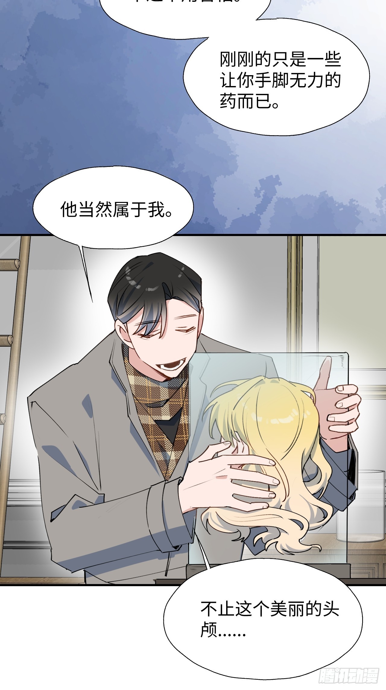 53发生什么事了？6