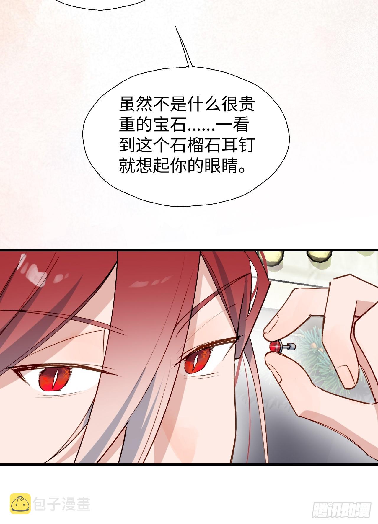 番外：圣诞快乐！12