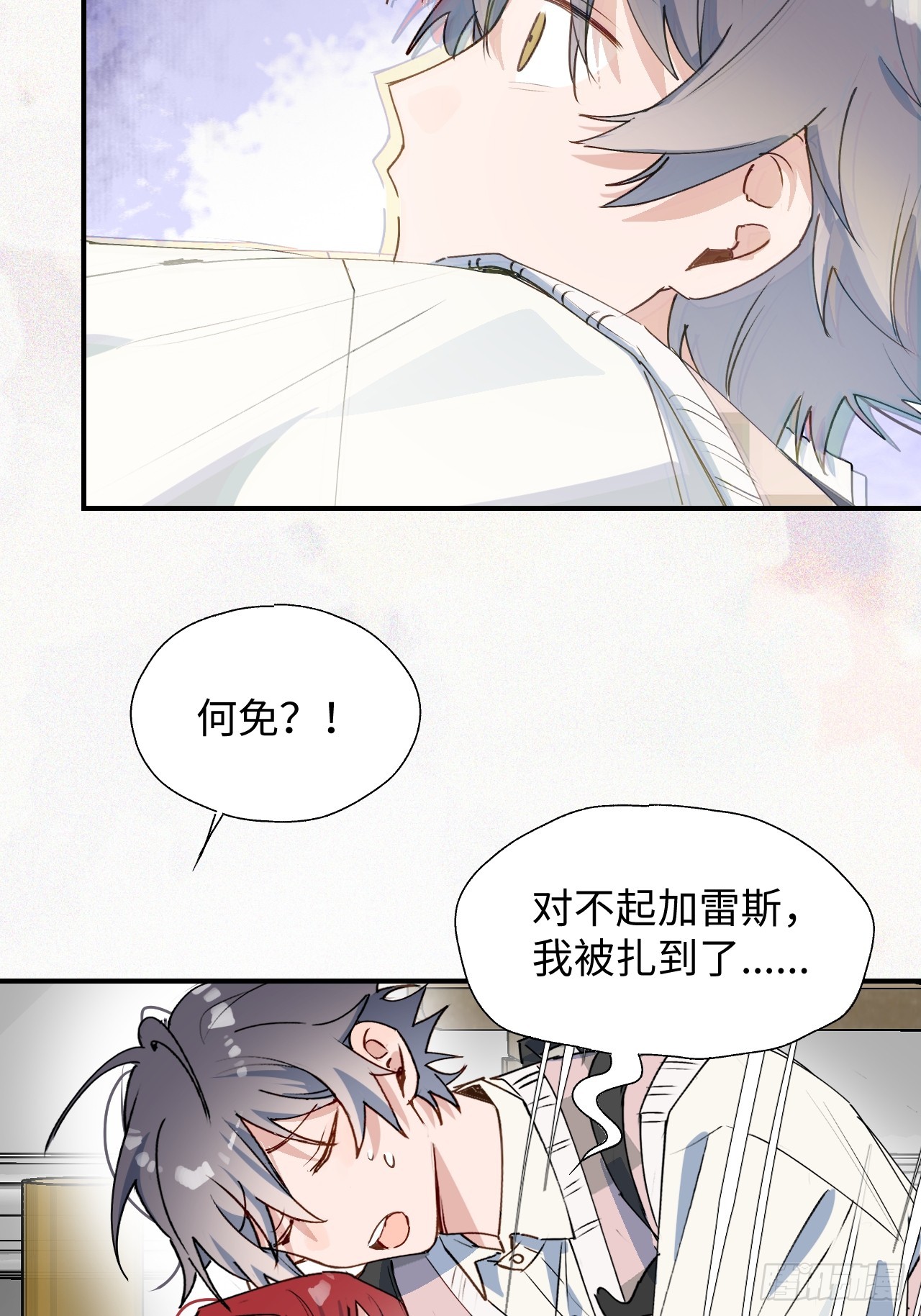53发生什么事了？32