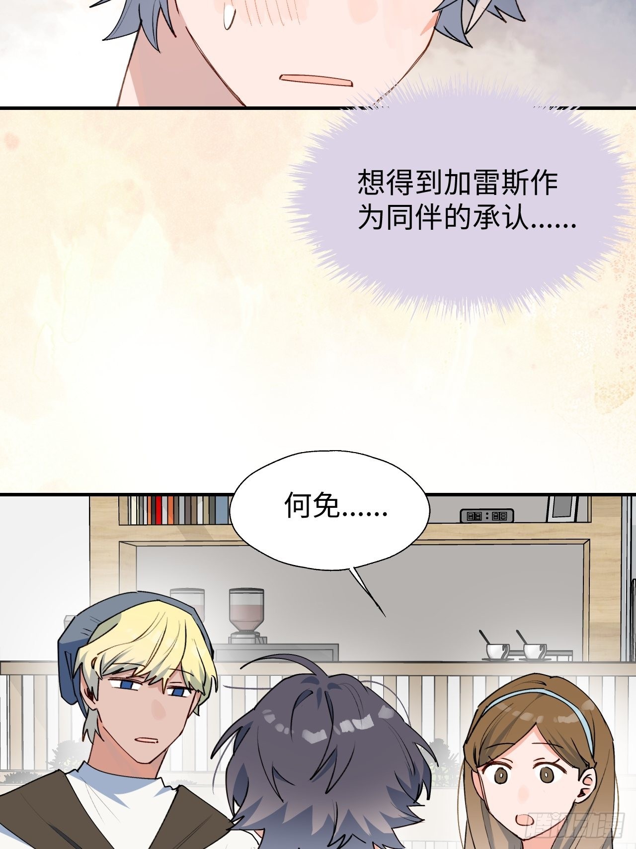 30学姐来了！！8