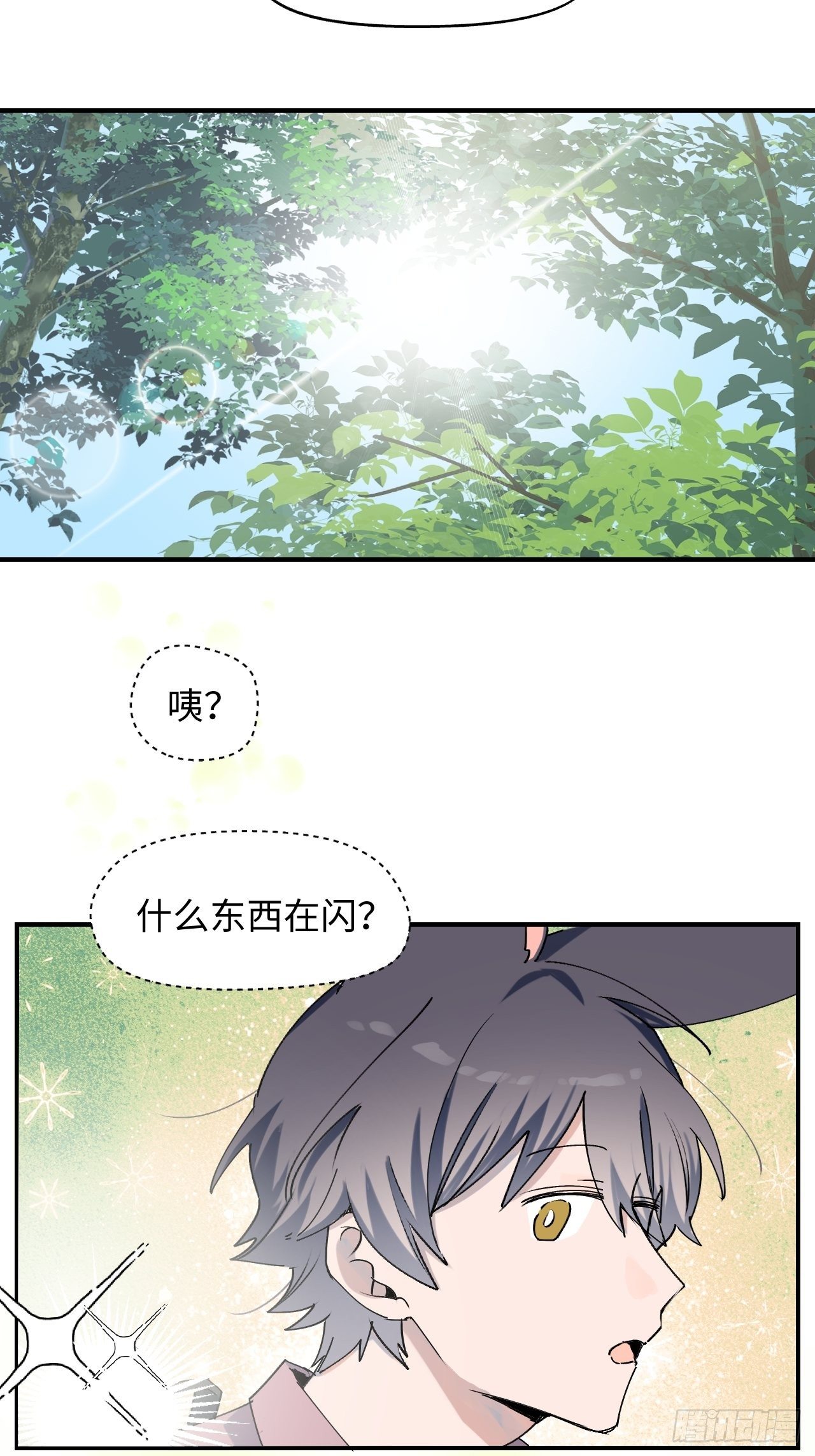 第7话 别捏耳朵哦35
