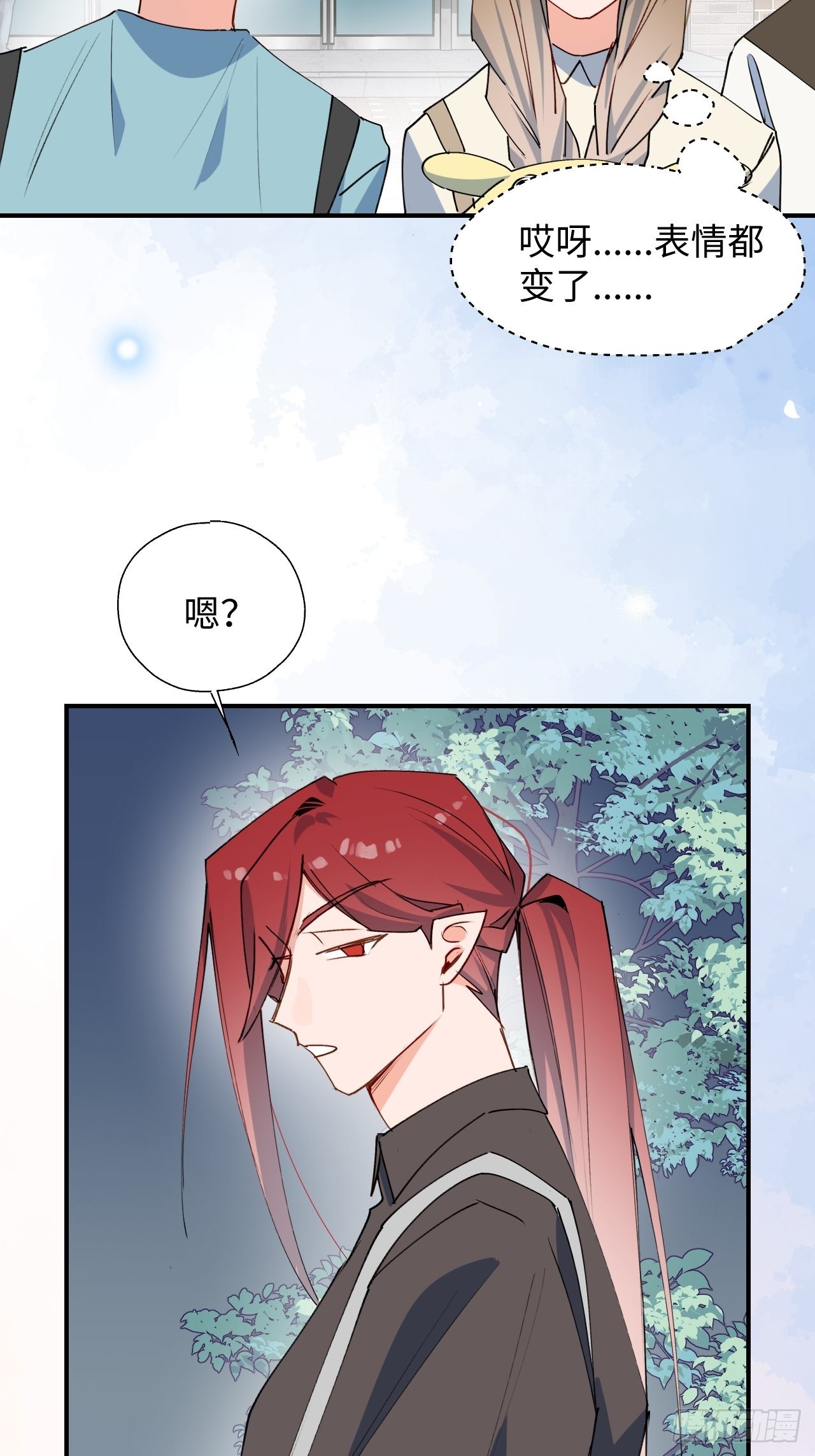33何免……危！47