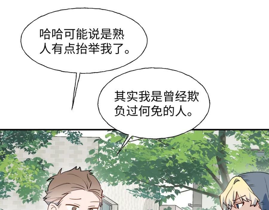 74本大人回来了!50