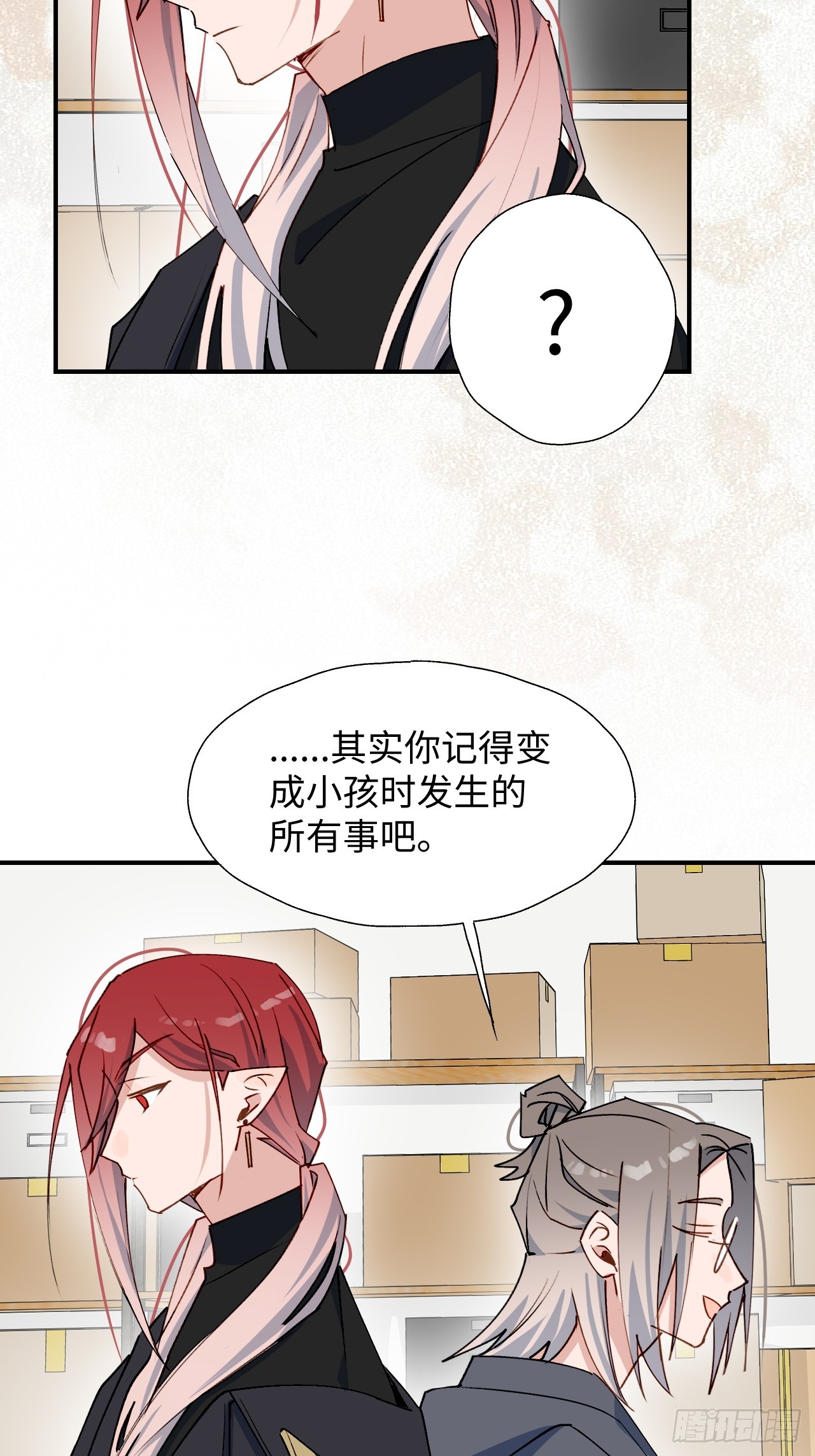 47你长这样啊……33
