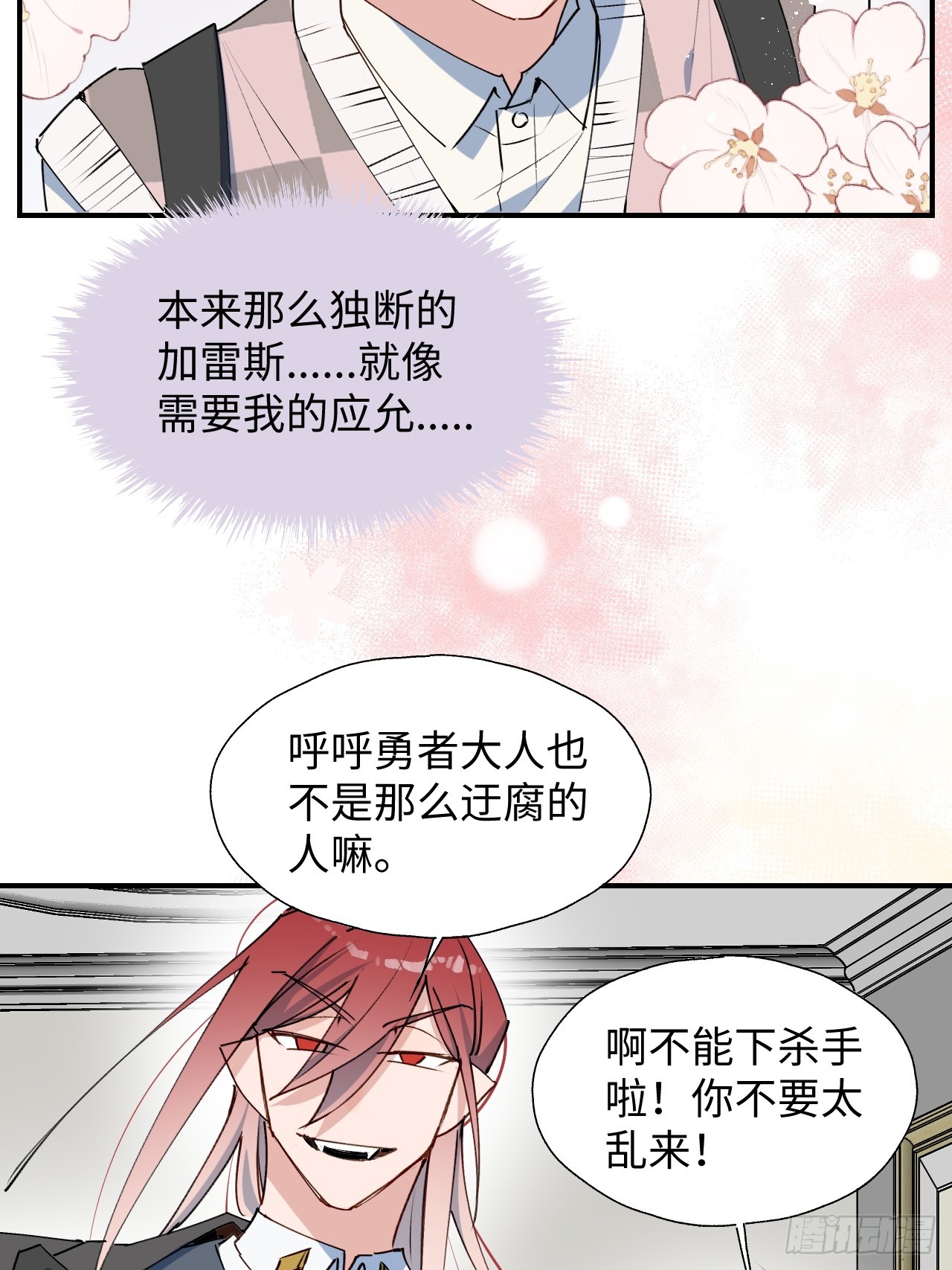 53发生什么事了？20