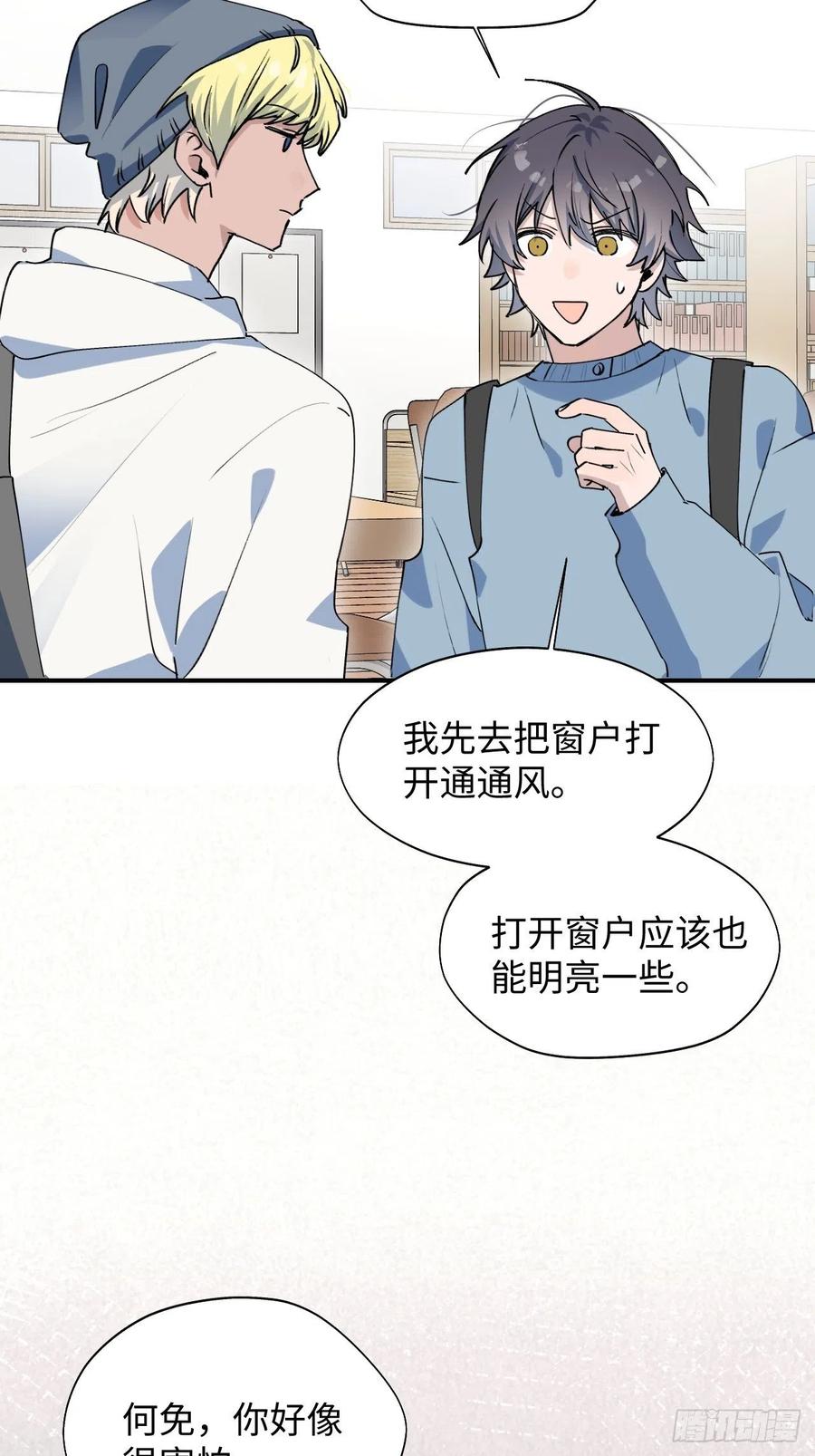 15资料室的幽灵14