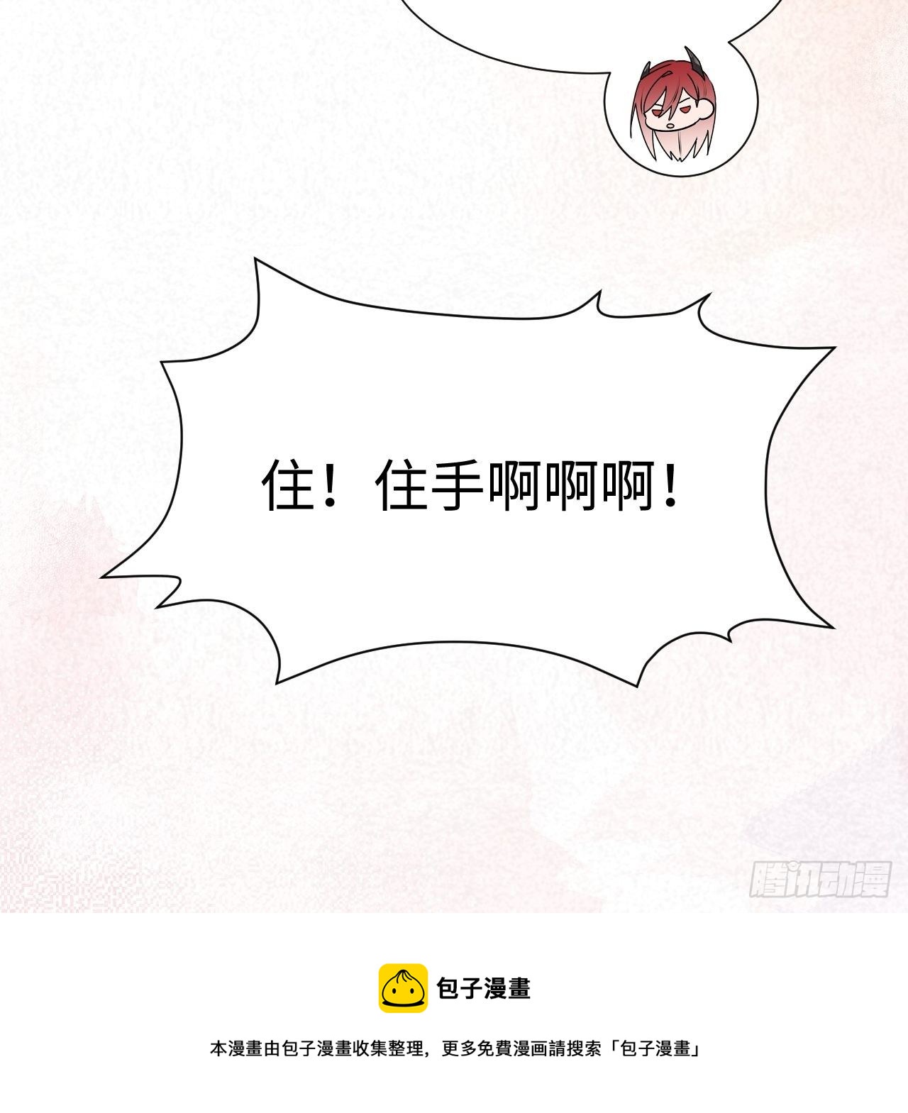 番外：这是我能看的吗？！20