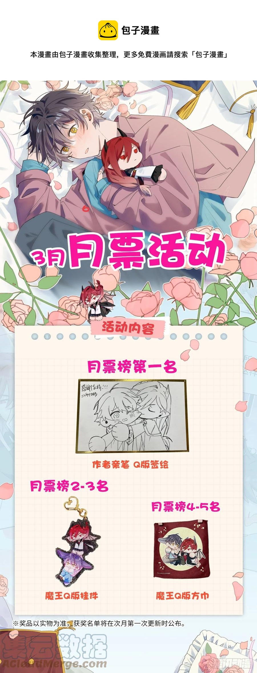 15资料室的幽灵48