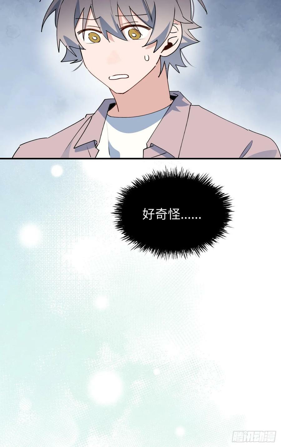 65魔王大人故意的吧……46