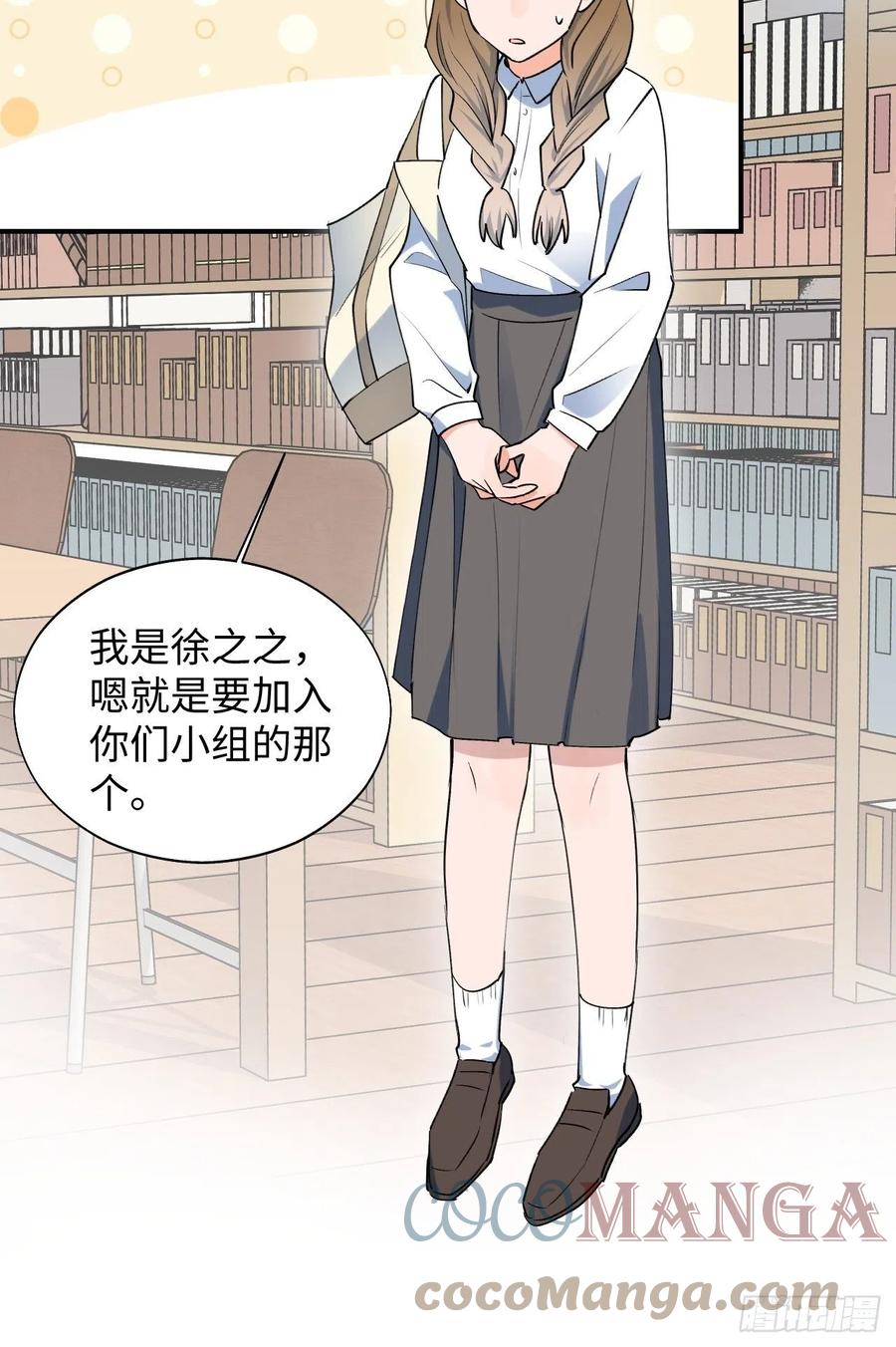 16其他魔物出现了？！15