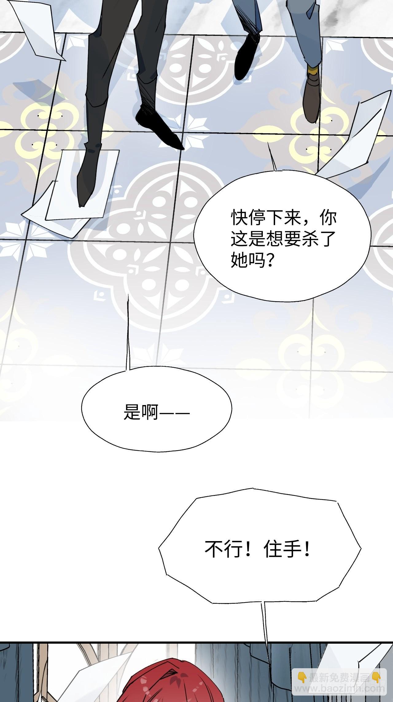 39不许跟着我！13
