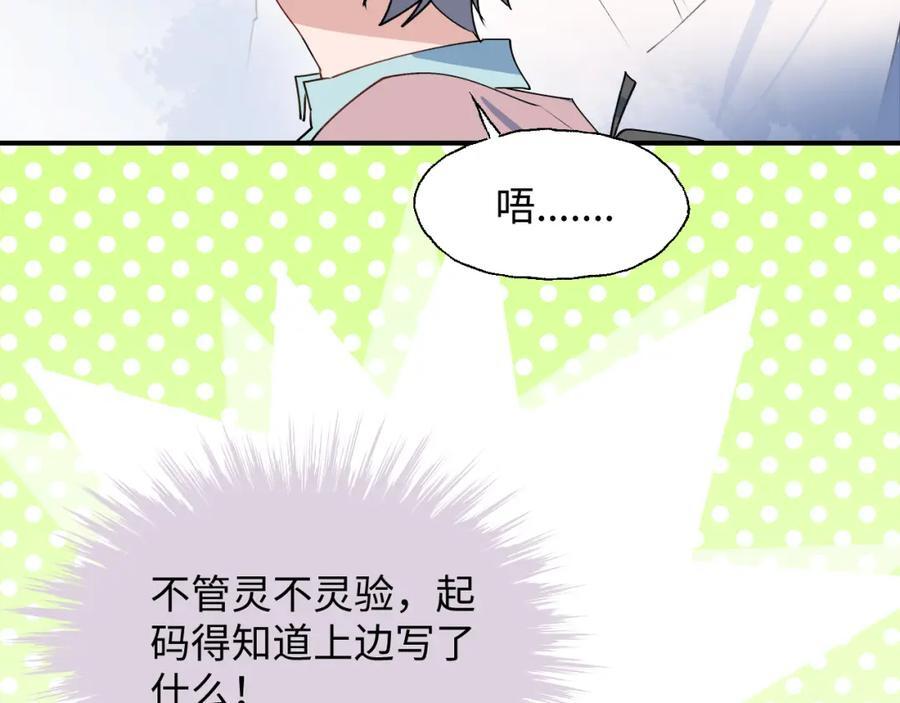 85最终话：必将再次……66
