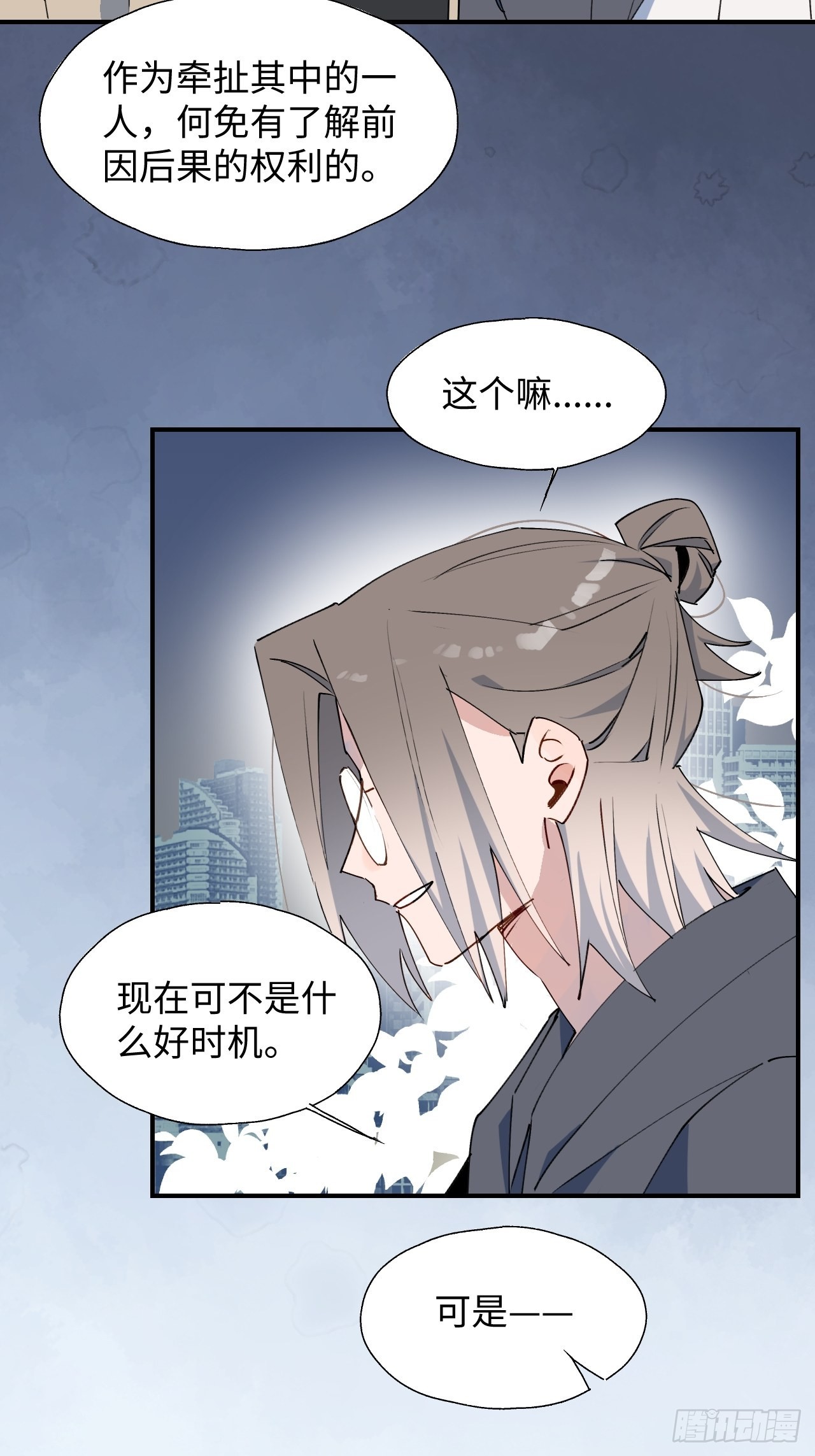 43想再见到的人…37