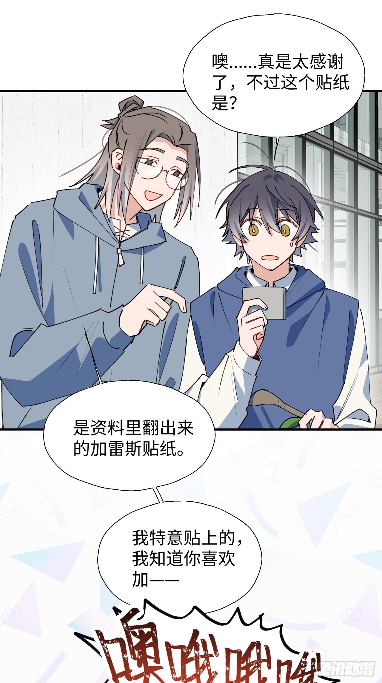 26想要保护的人12