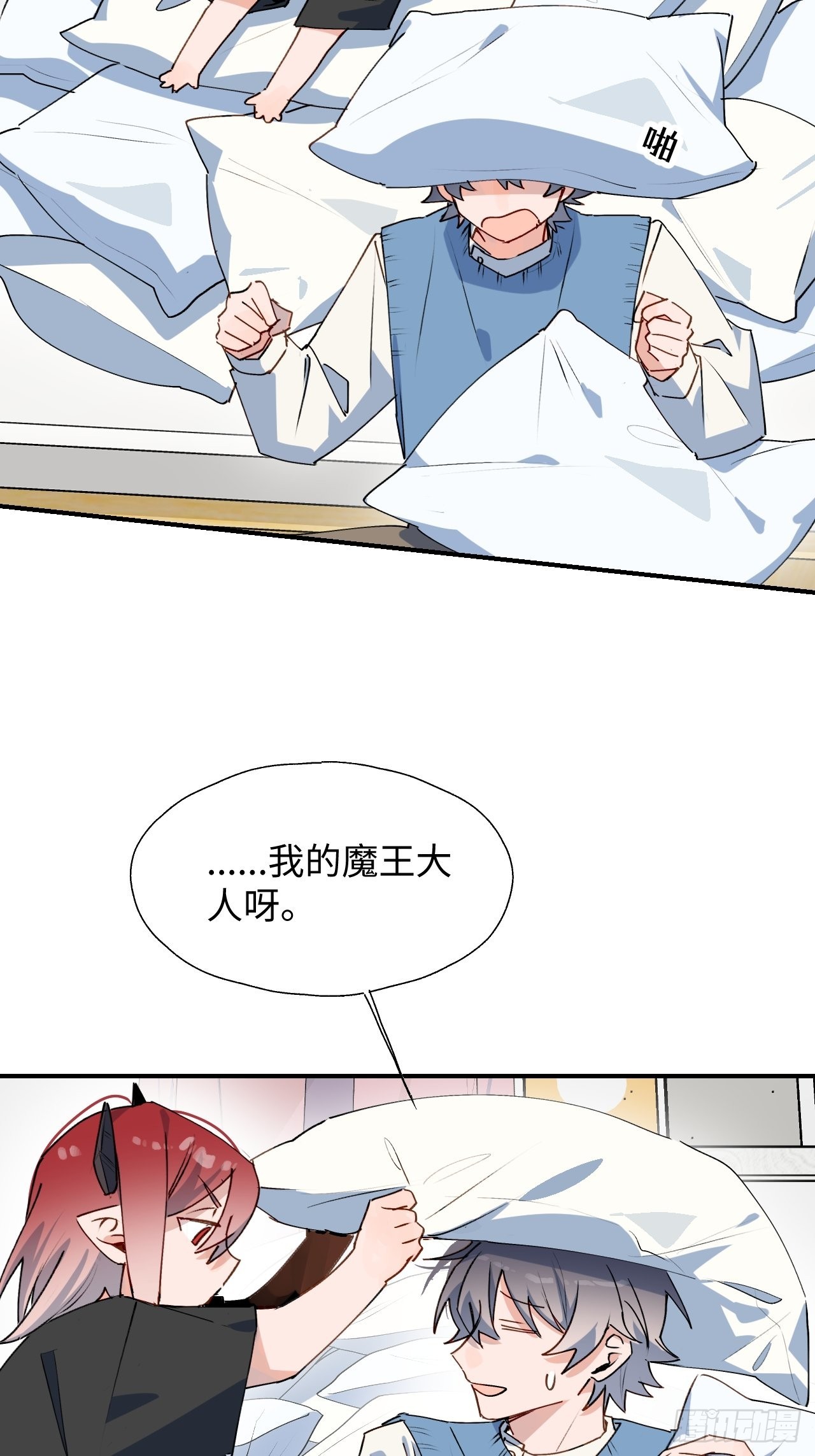 42别对小孩子说这些……30