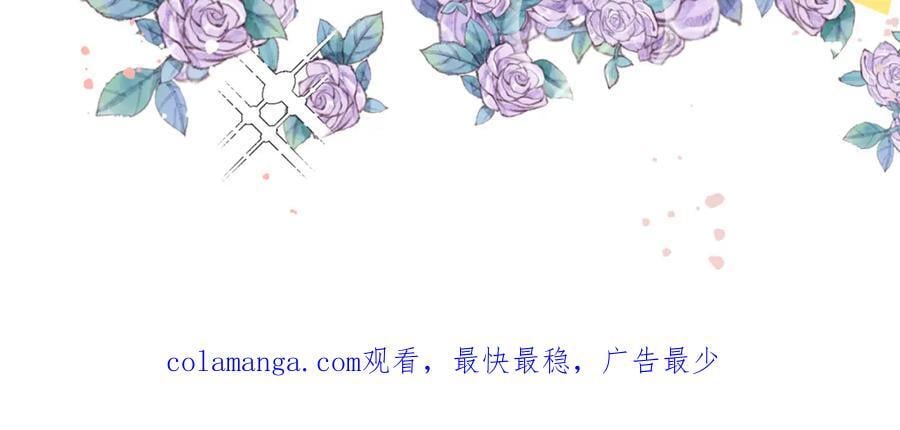 84再见了，魔王大人134