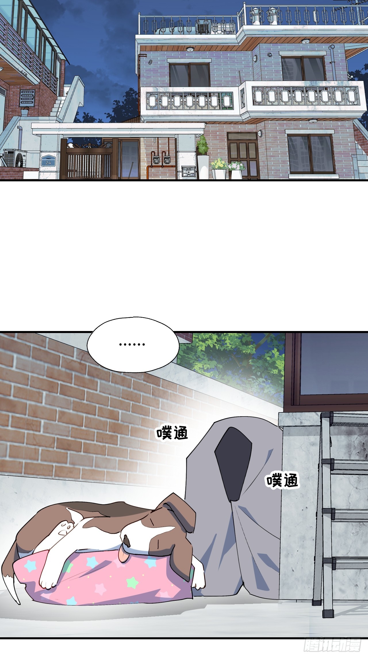 49这什么啊……23