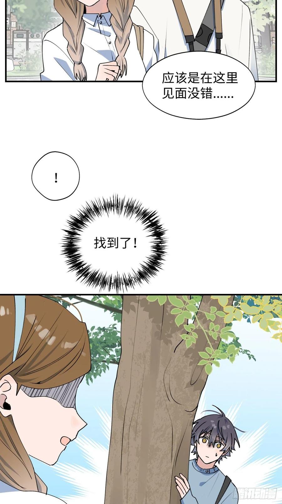 17何免的决心35