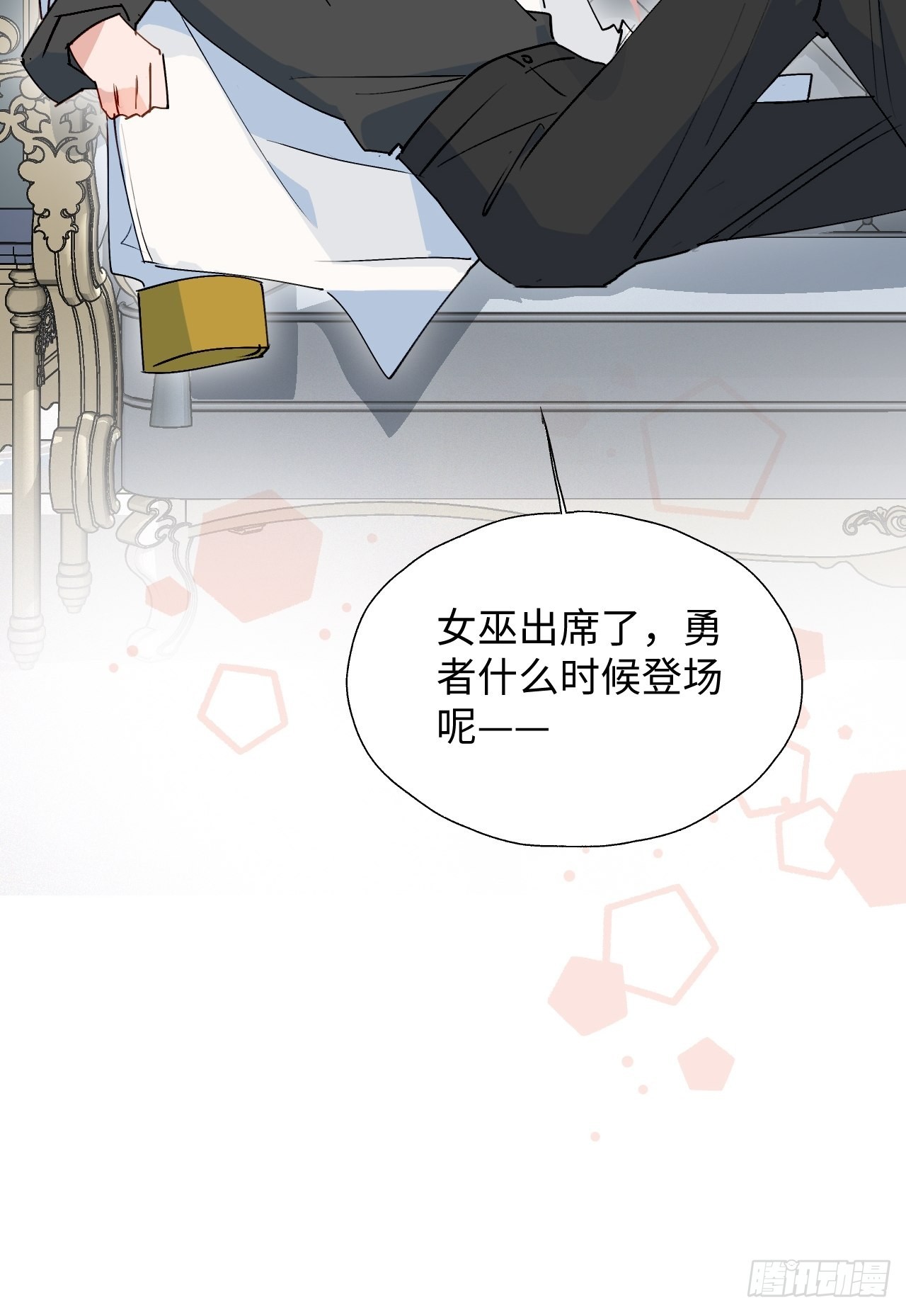 35魔王大人被绑架了？40