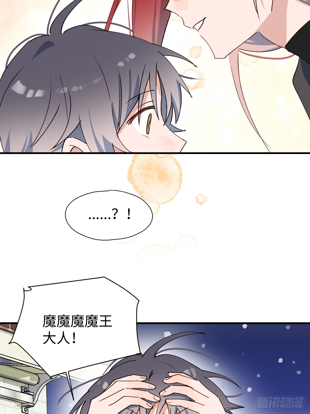 番外：圣诞快乐！16