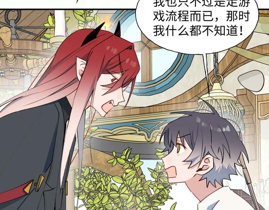 78情况不太妙……63