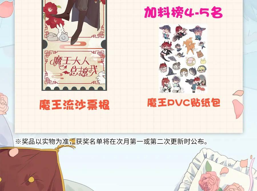 70以后的你会知道109