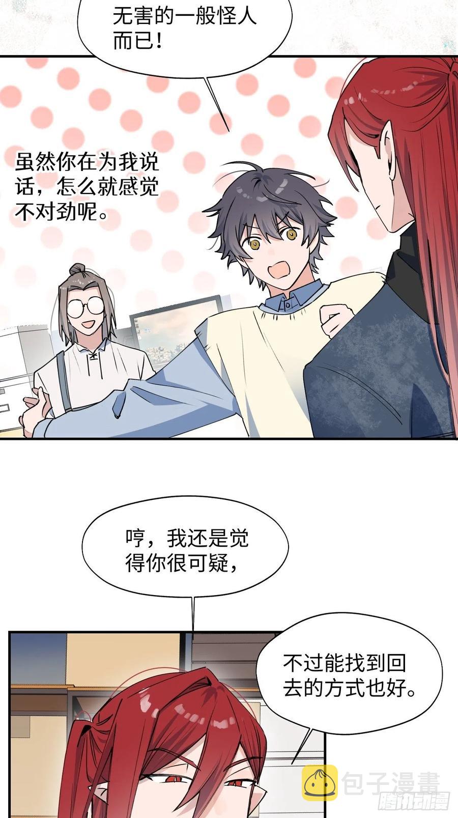 14本大人不会跑掉哦5