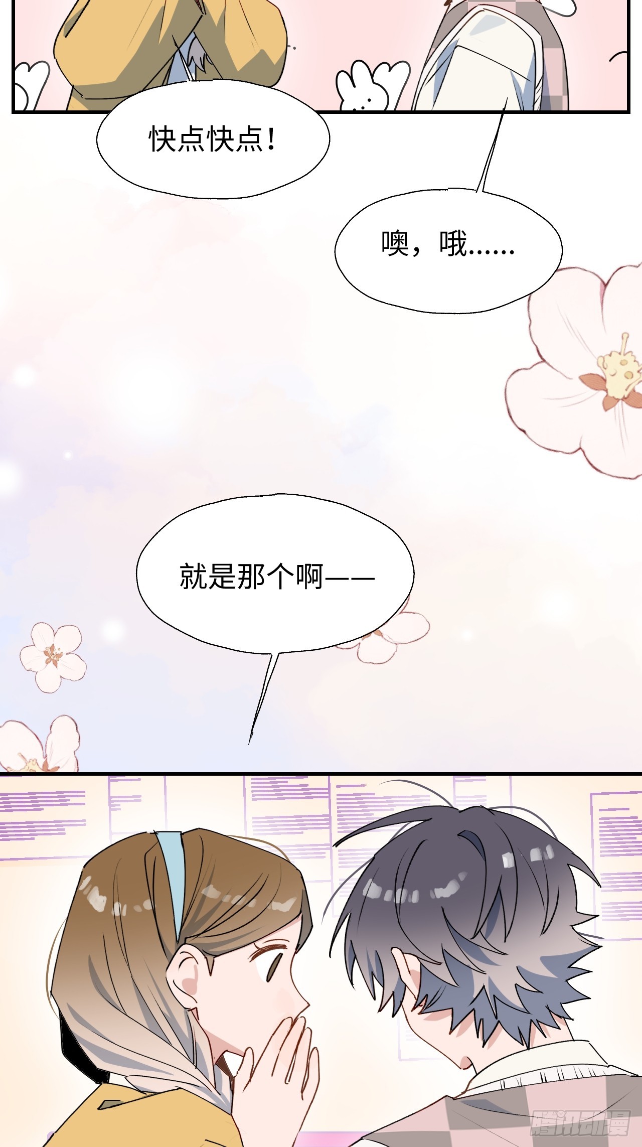 54是我想的那样吧？25