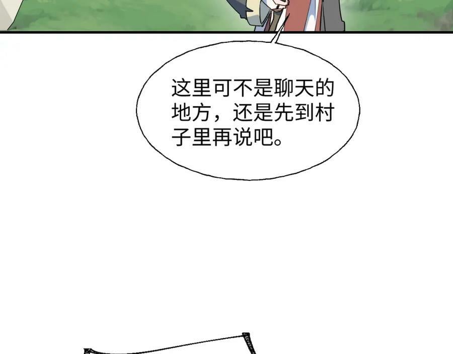 77我是你爸爸呀37