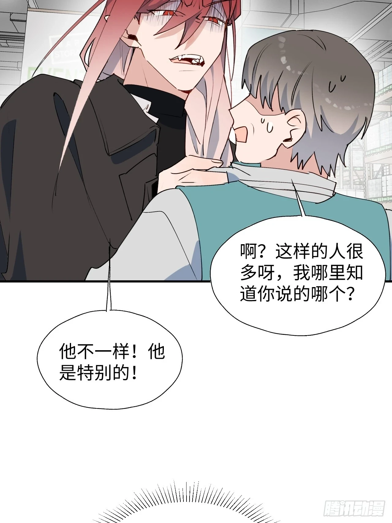 56陌生的情感在膨胀30