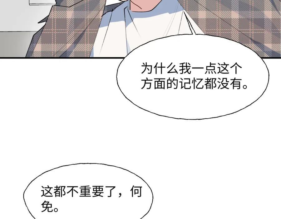 81都结束了吗？53