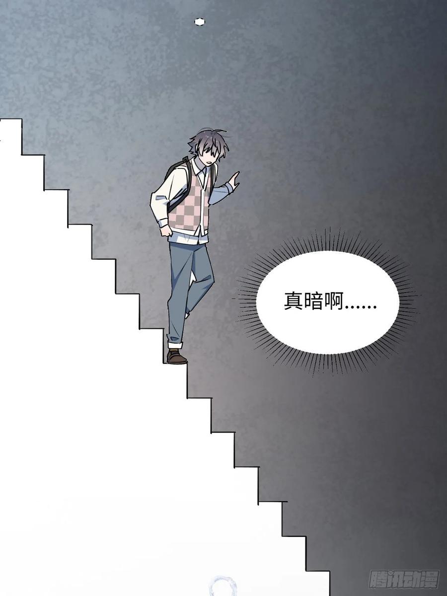 20何免大危机！29