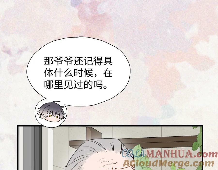 70以后的你会知道56