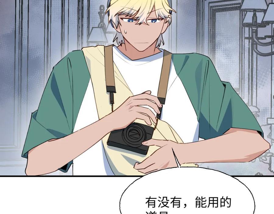 81都结束了吗？7